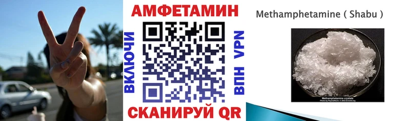 Amphetamine 97%  Микунь 