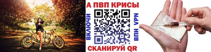 сколько стоит  Микунь  A-PVP СК КРИС 