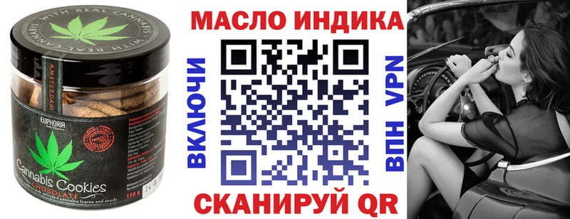 Печенье с ТГК конопля  Микунь 