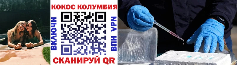 COCAIN Fish Scale  Микунь 