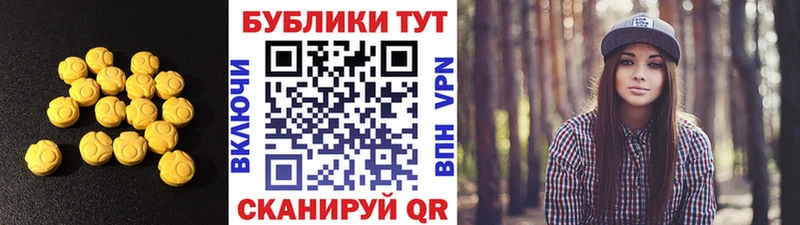 Экстази 280 MDMA  где можно купить наркотик  Микунь 