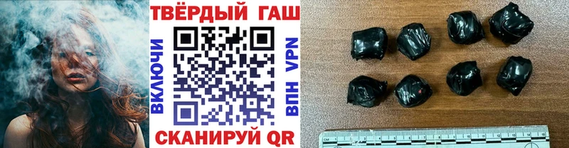Гашиш VHQ Микунь