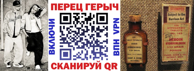 где найти   Микунь  Героин Heroin 