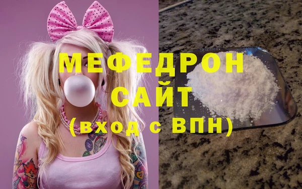 MESCALINE Алзамай