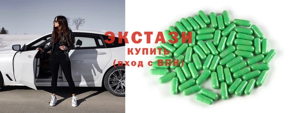 марки nbome Алексеевка