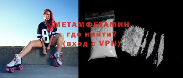 марки nbome Алексеевка
