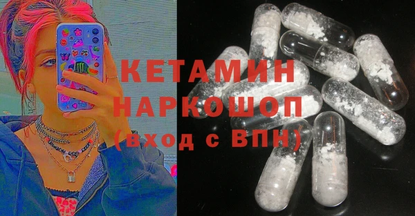 марки nbome Алексеевка