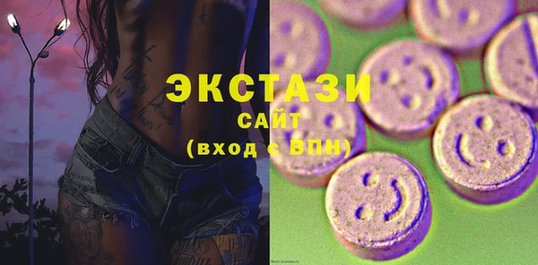 марки nbome Алексеевка