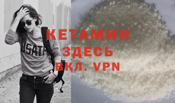 молекула духа Алексин