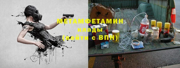 мефедрон Абаза