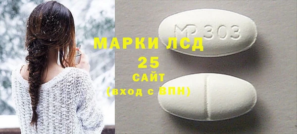 марки nbome Алексеевка