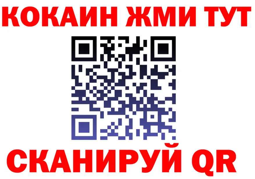 A-PVP крисы CK маркетплейс мориарти MEGA Микунь