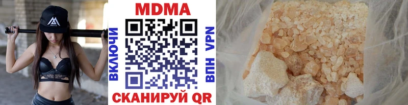 как найти наркотики  Микунь  MDMA VHQ 
