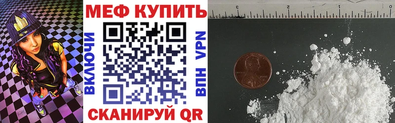 МЕФ мука блэк спрут как войти Микунь