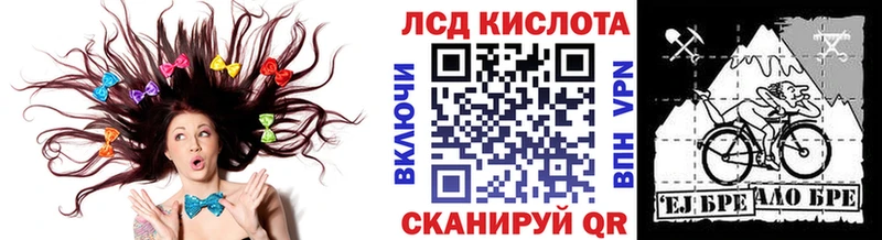 Марки N-bome 1,8мг  Микунь 