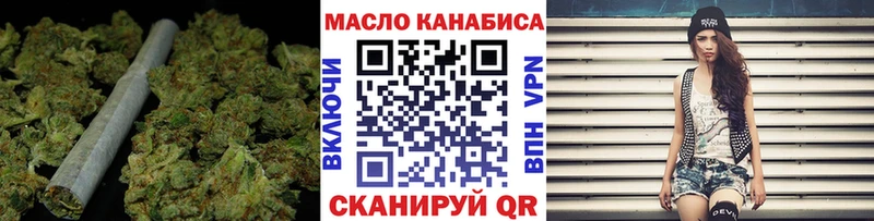 ТГК THC oil  как найти закладки  Микунь 